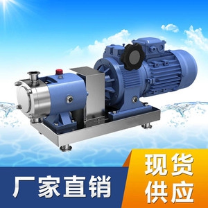 LQ3A型不锈钢转子泵